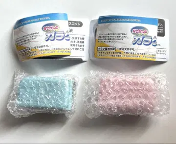 추억의 피처폰 마스코트 핑크 라이트 블루