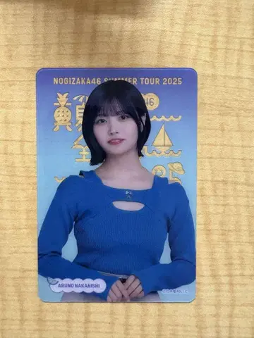 노기자카46 구매 혜택 C상 개별 클리어 카드 나카니시 아르노