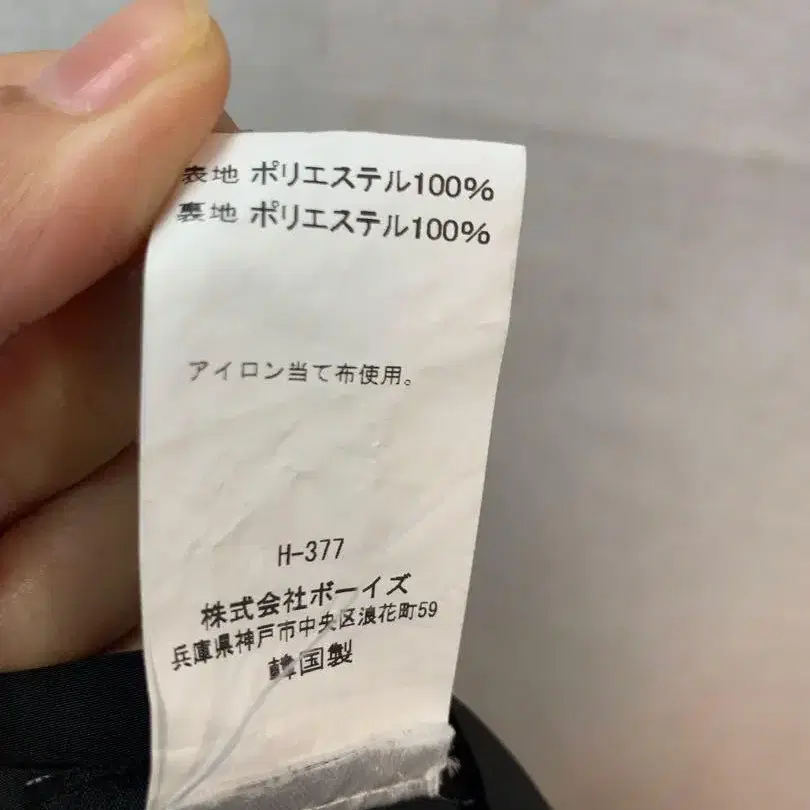 9번째 상품 이미지