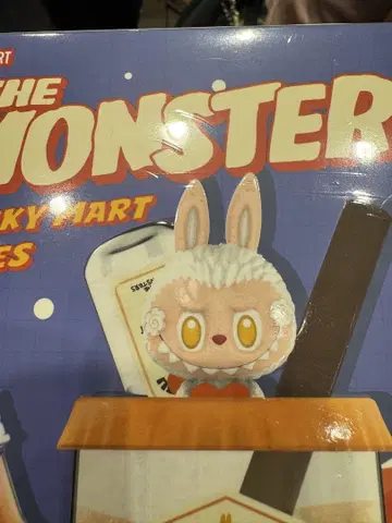 THE MONSTERS 아로마 디퓨저 Pineapple mango
