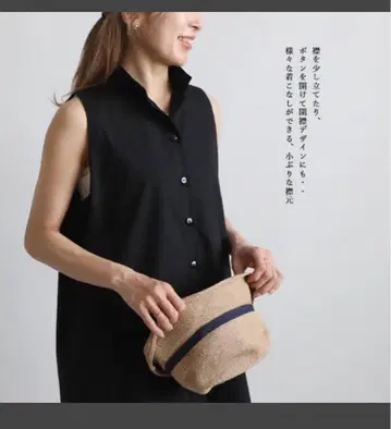 anvai 스탠드 카라 베스트
