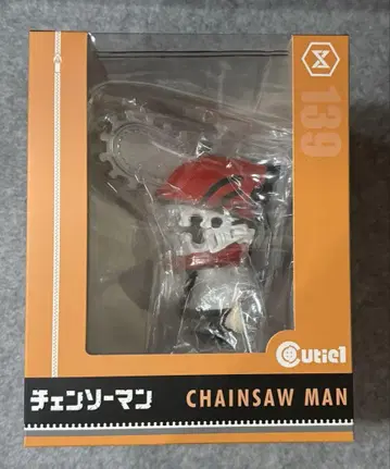 Cutie1 큐티 1 체인소 맨 피규어 CHAINSAW MAN