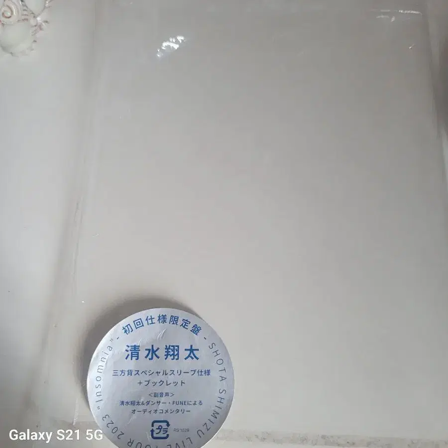 3번째 상품 이미지