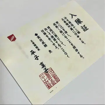블리치 월드 입대증 5번대 히라코 마코 블리치 히라코