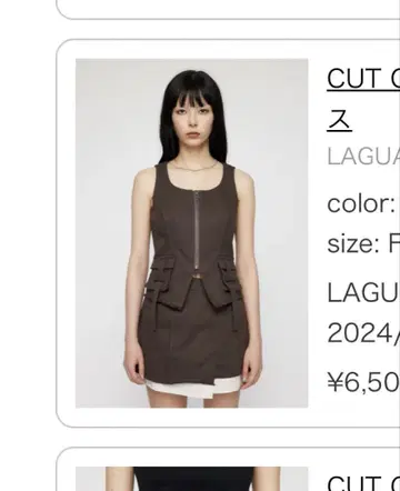 (반값 이하!) laguagem CUT OFF COMPACT 상의