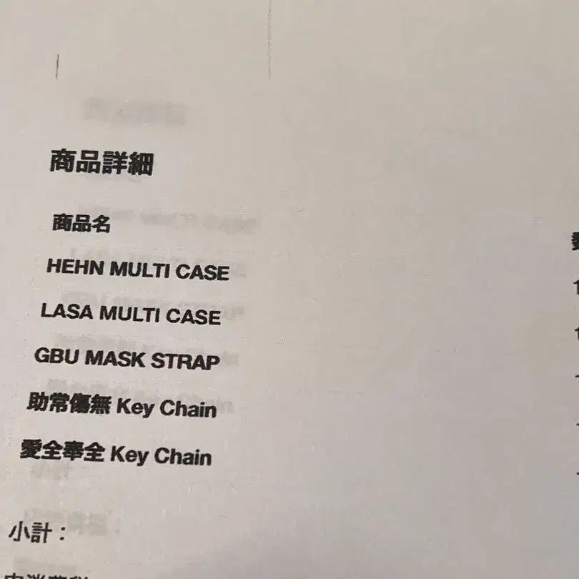 3번째 상품 이미지
