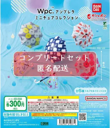 Wpc. 엄브렐라 미니어처 컬렉션 전 6종 컴플리트 세트