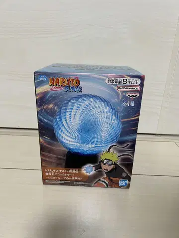 NARUTO 나선형 이펙트 라이트