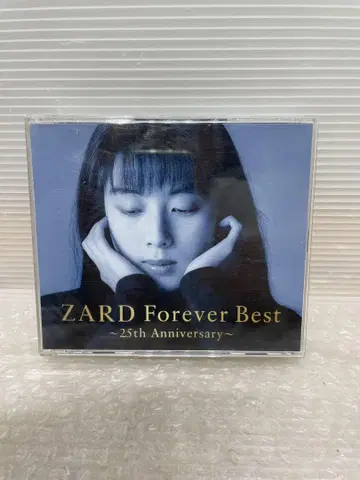 ZARD 영원히 최고의 곡들 ~25주년 기념~