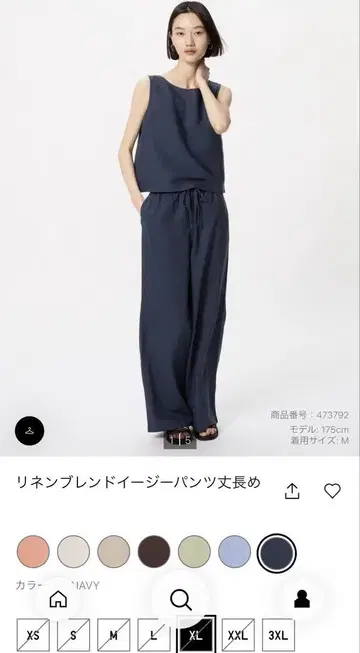 린넨 블렌드 이지 팬츠 긴 길이 네이비 XL
