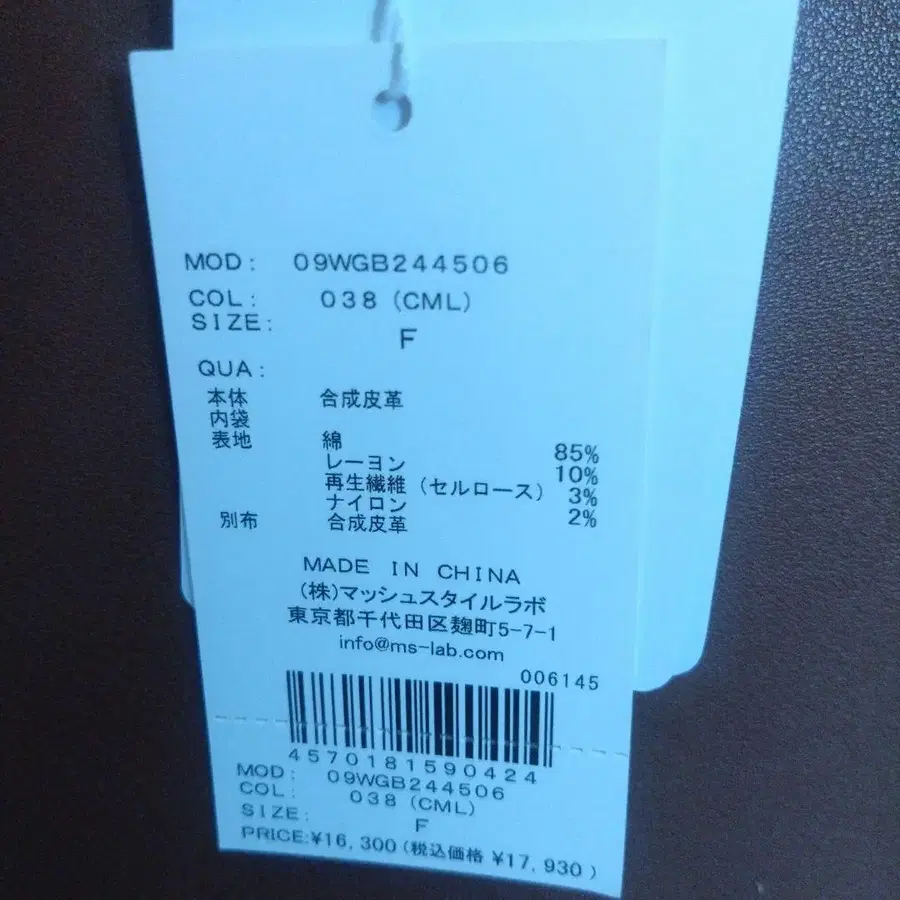 9번째 상품 이미지