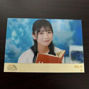 22/7 사이조 카즈 브로마이드 나나니지 나나분노니주니 컨트리 라이브