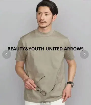뷰티 앤 유스 M 민트 그린 반팔 티셔츠