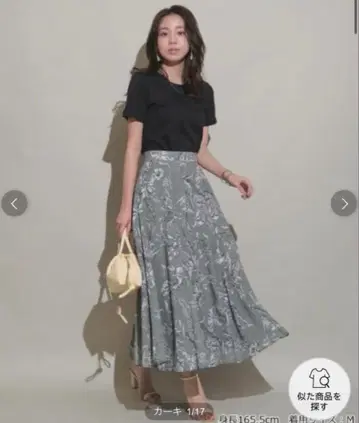 저스길리티 보타니컬 플라워 스커트
