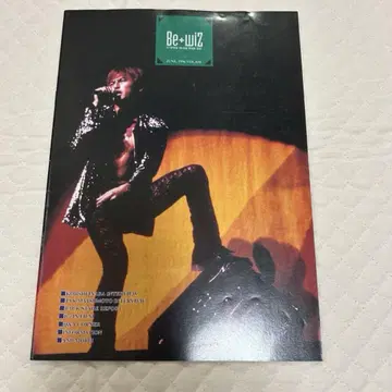 B'z 뉴스레터 be with! Vol.30 31 32 33 34