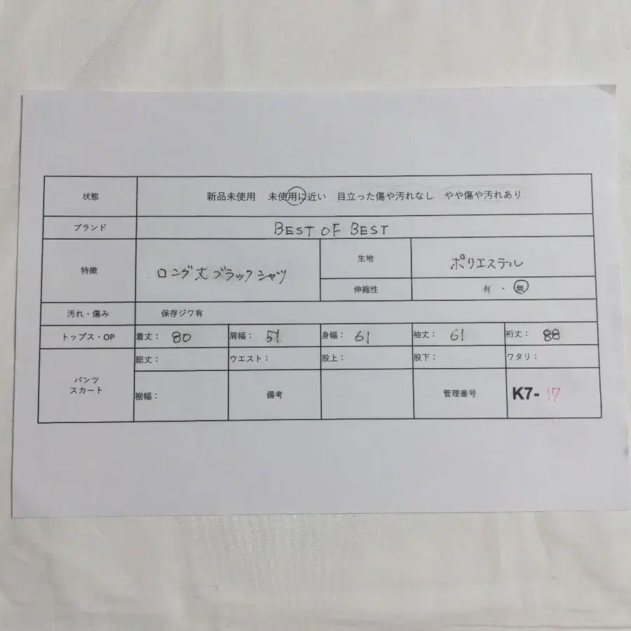 11번째 상품 이미지
