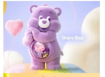 Colorful Hugs 케어 베어 팝 마트