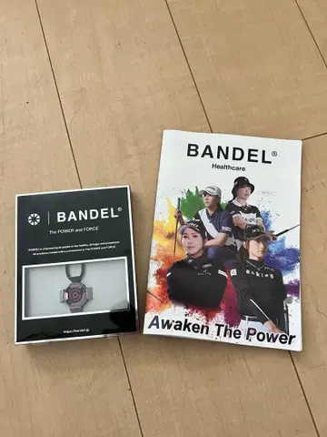 BANDEL POWER & FORCE 목걸이