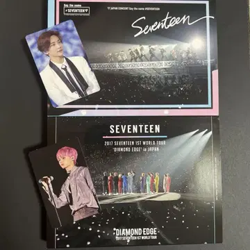 세븐틴 2017 DVD