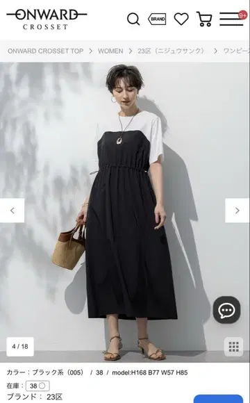 화이트/블랙 티셔츠 원피스 38