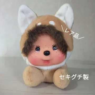 몬치치 세키구치 시바견 코스튬 봉제 인형 당시 물건 헤이세이 레트로