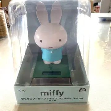 TAITO miffy 피규어 파스텔 컬러 ver.