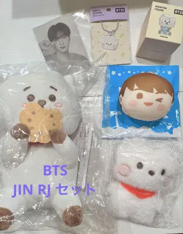BTS JIN RJ 굿즈 6종 묶음 판매