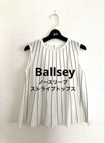Ballsey 슬리브리스 스트라이프 탑