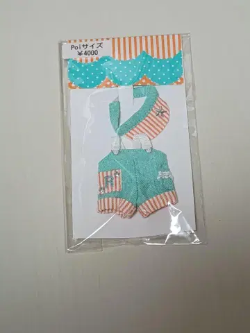 cocoriang poi 사이즈 아웃핏 미개봉