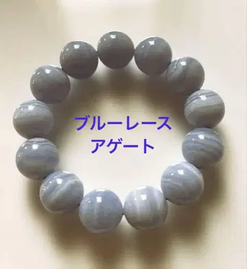 초빅볼! 16mm 구슬! 블루 레이스 마노 팔찌