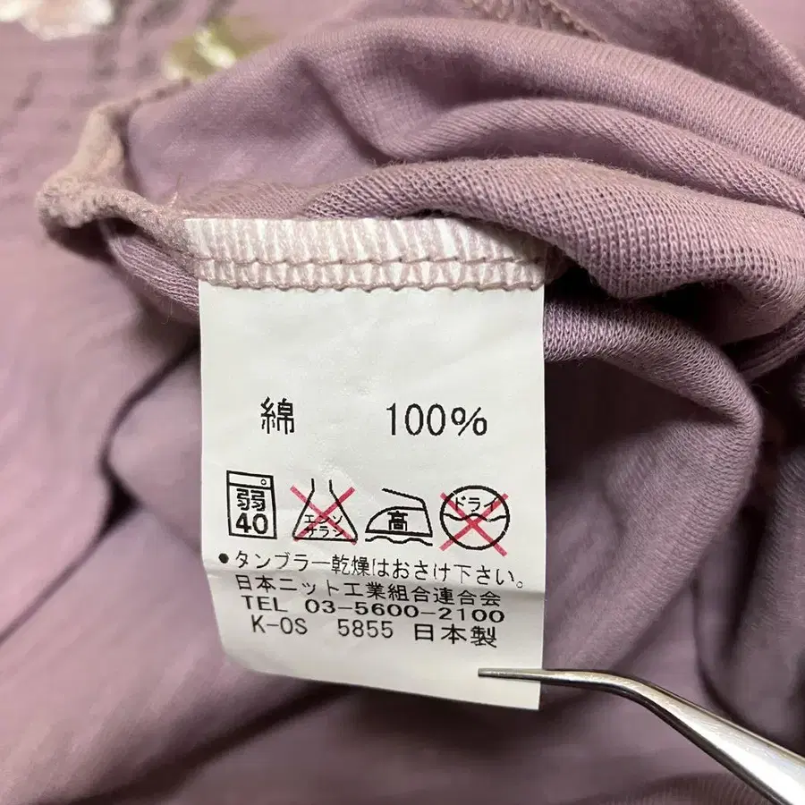 10번째 상품 이미지