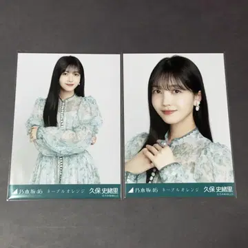 노기자카46 쿠보 시오리 브로마이드 요리, 츄 네이블 오렌지