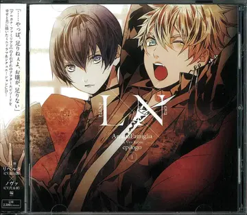 HuneX 아르카나 파밀리아 La Vita Ferice epilogo 1