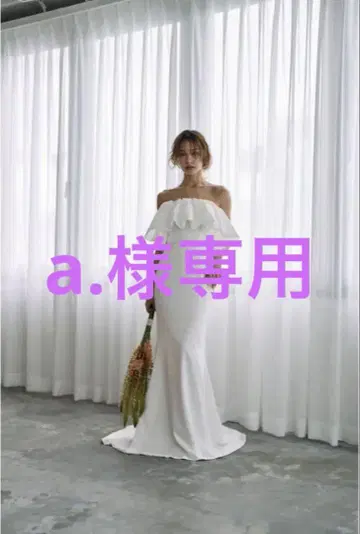 DressProduction 베어 탑 프릴 소프트 머메이드 드레스