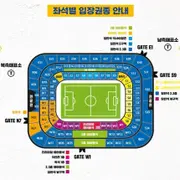 울산현대 유니폼 거래