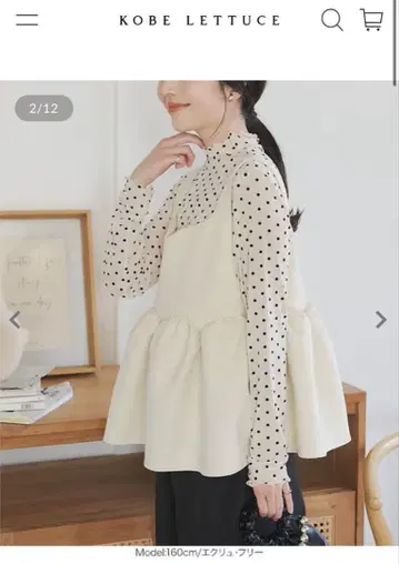고베 레터스 뷔스티에