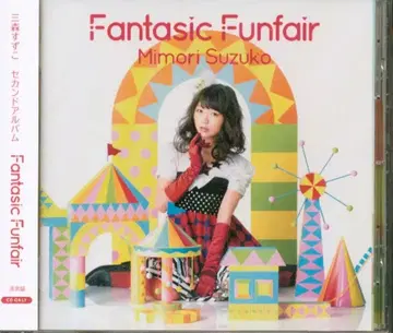 미모리 스즈코 일반ver) Fantasic Funfair