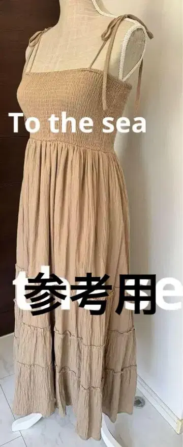 새상품 To the sea 투더씨 슬리브리스 개더 플레어 원피스