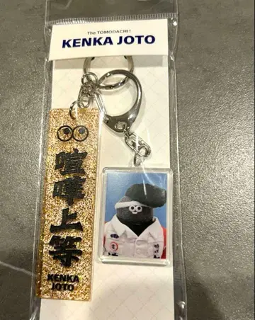 the tomodachi 토모다치 친구 한정판