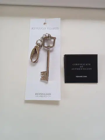 디즈니 킹덤하츠 키링
