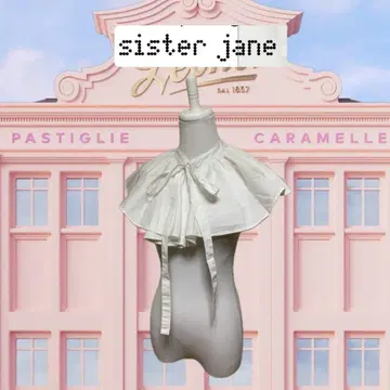 sister jane 프릴 탈착식 옷깃