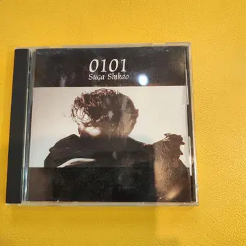 스가 시카오 0101