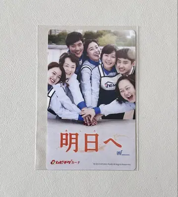 내일로 EXO 디오 무비티켓 사용 불가