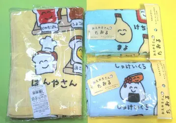 오에카키 타월 세트