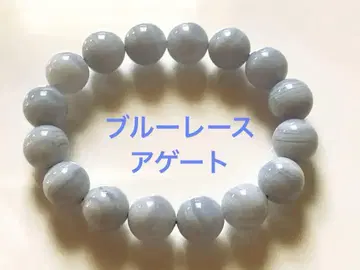 블루 레이스 마노 팔찌 12mm 구슬