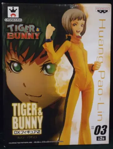 반프레스토 DX 피규어 2 TIGER&BUNNY 황 파오린 #03