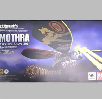S.H. MonsterArts 모스라 스페셜 컬러 에디션 몬스터 아츠