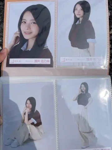 아사이 코이노미 사쿠라자카46 피케 셔츠 코디 브로마이드 4종 컴프