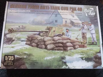 보더 모델 대전차포 7.5cm 미조립 1/35