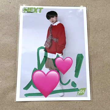 에비센 나리타 수이 브로마이드 사인